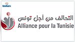 L'Alliance pour la Tunisie qualifie la réunion du bureau de l'ARP de crime politique