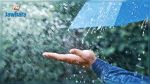 Bulletin météo : Perturbations météorologiques attendues cet après-midi et demain sur la plupart des régions