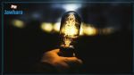 Dimanche, coupure d'électricité dans ces régions