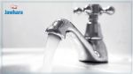 Coupure et perturbation de la distribution de l’eau potable à Mornaguia et Borj El Amri, le 14 mars