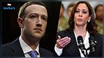 La Russie sanctionne 29 Américains, dont Mark Zuckerberg et Kamala Harris
