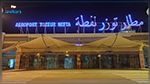 Réouverture de la piste de l'aéroport international de Tozeur-Nefta