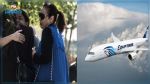 Le crash du vol Paris-Le Caire d'Egyptair aurait été provoqué par la cigarette d'un des pilotes