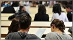 Aid El Fitr - Enseignement supérieur : Suspension des cours pendant 3 jours