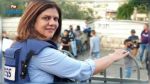 Le cortège funèbre de Shireen Abu Akleh traverse Ramallah