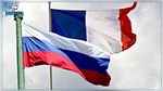 L’ambassadeur de France à Moscou convoqué par les autorités russes 