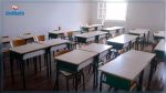 Enseignement supérieur : Report des examens prévus ce jeudi