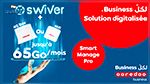 Smart Manage Pro : La nouvelle solution Business de Ooredoo 