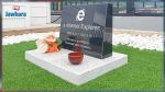 Un ingénieur sud-coréen érige une tombe en hommage à Internet Explorer