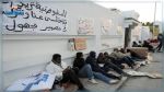 Lancement d’une plateforme numérique au profit des réfugiés en Tunisie
