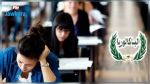 BAC 2022 : Plus de 38 mille candidats entament aujourd'hui les épreuves de la session de contrôle