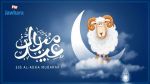 L'Aïd El Adha sera célébré le 9 juillet 2022