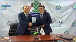 TABC annonce deux évènements importants à Sfax et Misrata (Libye)