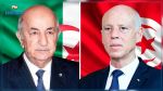 Le président Kaïs Saïed en visite de fraternité et de travail en Algérie