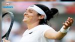 Wimbledon : Ons Jabeur affronte Tatjana Maria pour une place en finale