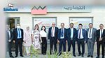 Attijaribank lance sa 3ème« Succursale Entreprises » à Sfax