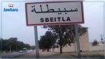 Covid-19 : Fermeture du siège de la délégation de Sbeïtla pendant 48 heures