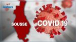 Sousse-covid: Réouverture des centres d'analyses rapides