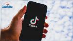 TikTok veut mieux filtrer les contenus accessibles aux mineurs