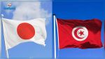 Trois Tunisiens reçoivent le Prix du ministre des Affaires Etrangères du Japon 2022