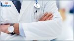 Le MI recrute des médecins, un pharmacien et des techniciens de santé publique