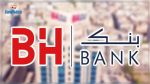 Appel à candidatures pour le poste de Directeur général de la BH Bank
