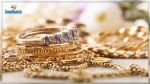 Un réseau de contrebande de bijoux entre l'Algérie et la Tunisie démantelé
