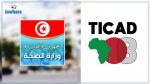 TICAD8 : La Tunisie présentera plus de 10 projets dans le secteur de la santé