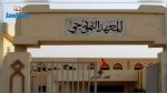 Ouverture du premier lycée pilote à Zaghouan