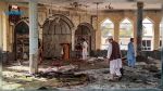 Afghanistan: explosion dans une mosquée d'Hérat, un imam influent tué
