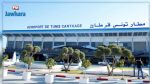 Grève: aucune perturbation du trafic aérien n'a été enregistrée à l'aéroport de Tunis-Carthage