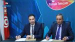 Tunisie Télécom & Le Groupe Ben Jemâa consolident leur partenariat