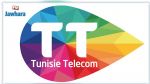 Le ministère des Technologies lance un appel à candidatures pour le choix d'administrateurs représentant l'Etat au conseil d'administration de Tunisie Telecom