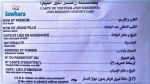 La fiche de police enfin supprimée de tous les aéroports tunisiens