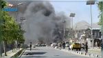 Explosion dans un centre éducatif à Kaboul en Afghanistan : Le bilan des victimes s'alourdit