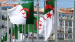 Secousse tellurique de magnitude 3.9 à Mila en Algérie