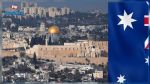 L’Australie renonce à reconnaître Jérusalem comme capitale d’Israël