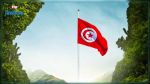 20 octobre : 195e anniversaire de la création du drapeau national 