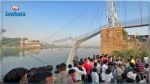 Un pont suspendu s'effondre en Inde : Le bilan s'alourdit à 132 morts