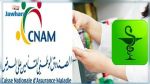 La relation contractuelle entre les pharmacies privées et la CNAM prend fin le 31 décembre prochain