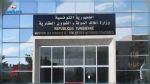 Le magistrat Mohamed Karim Boulila nommé président de la commission de confiscation