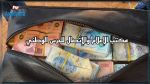 Kairouan : Arrestation d'un homme pour blanchiment d'argent