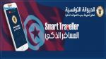 Douane: Lancement officiel de l'application mobile « Smart Traveller»