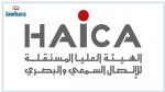 Campagne électorale : La HAICA publie sa note explicative 