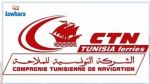 CTN: Ouverture des réservations pour la saison 2023