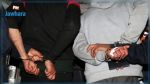 Terrorisme : Deux suspects interpellés à Sousse