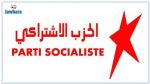 Le parti Socialiste appelle à annuler les Législatives du 17 décembre