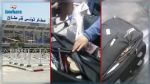 Aéroport de Tunis Carthage : Arrestation d'un homme qui a volé les affaires d'un voyageur