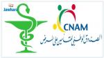 Renouvellement de la convention sectorielle entre la CNAM et les pharmacies privées