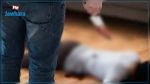 Kairouan : Une femme poignardée à mort par son conjoint
